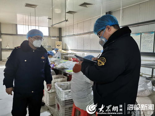 沾化区市场监管局深入一线走访调研 精准服务食品加工企业高质量发展